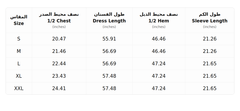Elegant Ivory Embroidered Abaya | عباية مطرزة عاجية أنيقة